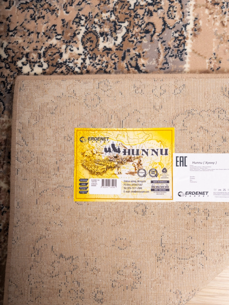 Ковер Hunnu 6A565 130