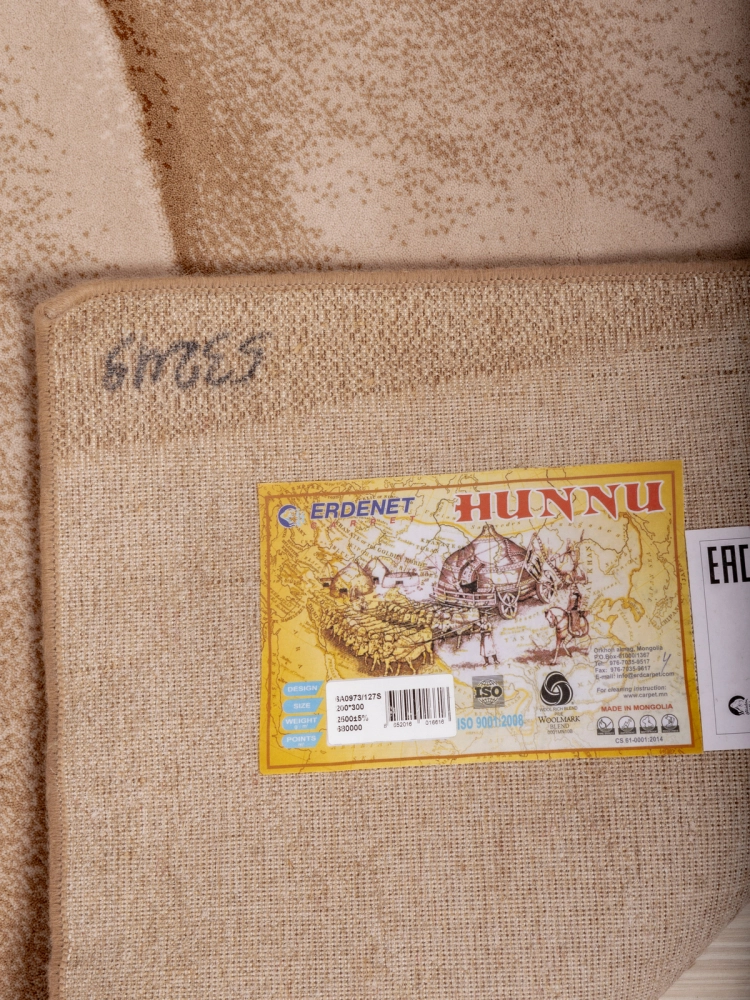 Ковер Hunnu Relief 6A973 127S