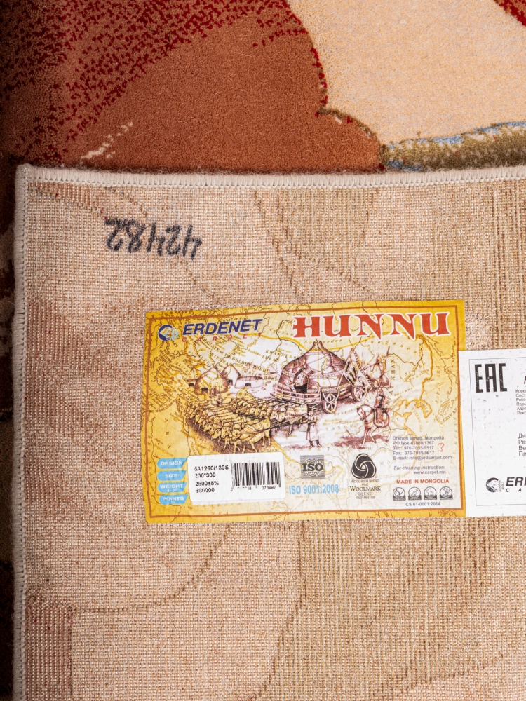 Ковер Hunnu Relief 6A1260 130S