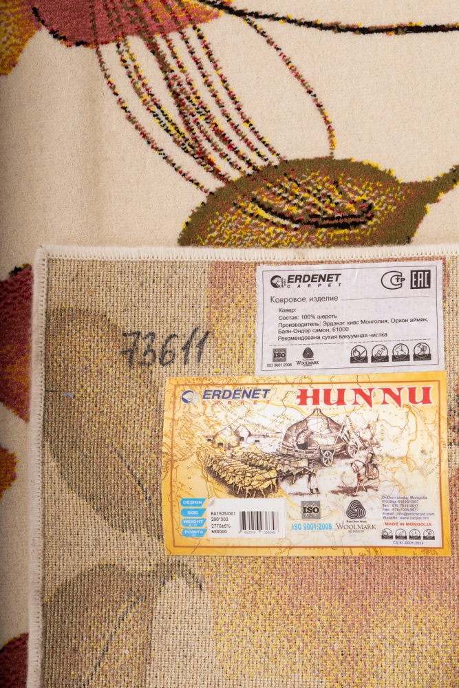 Ковер Hunnu 6A1535 001