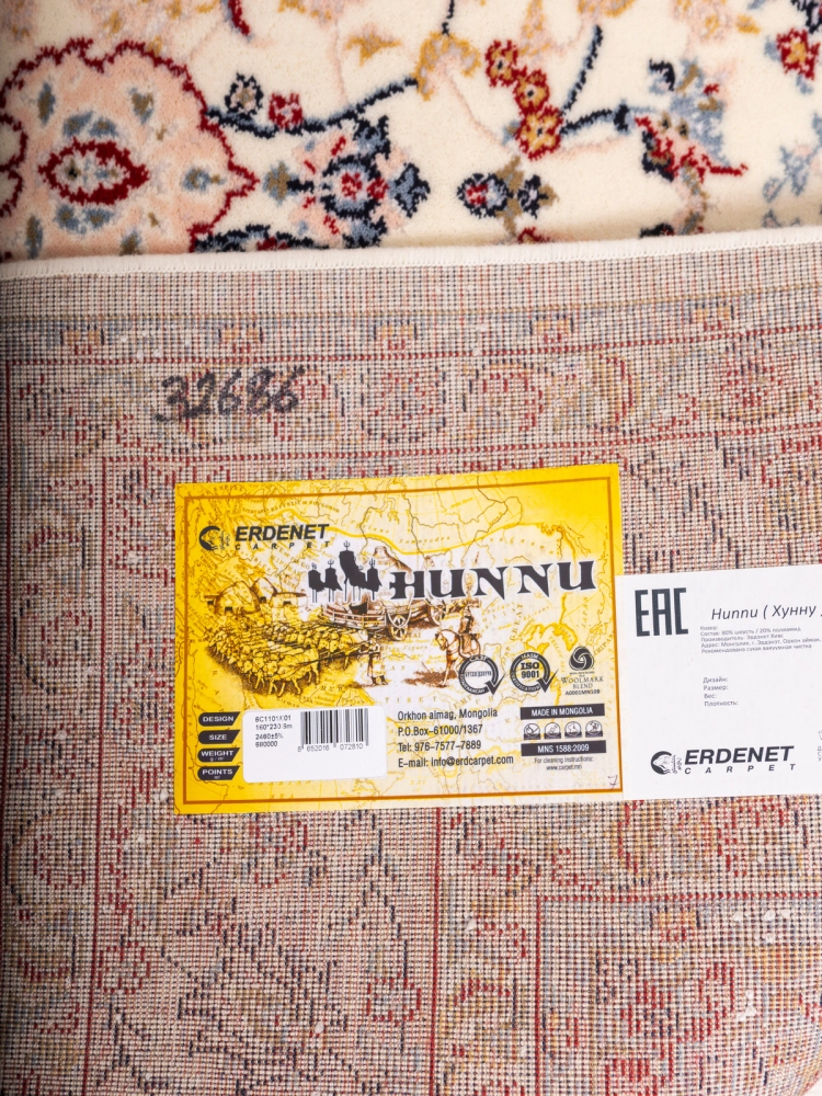 Ковер Hunnu Wool+Viscose 6C1101 001