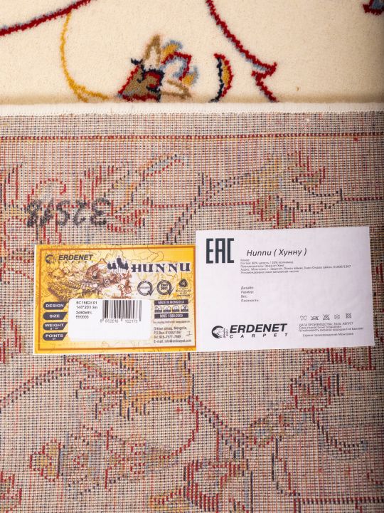 Ковер Белый Hunnu Wool+Viscose 6C1562 001
