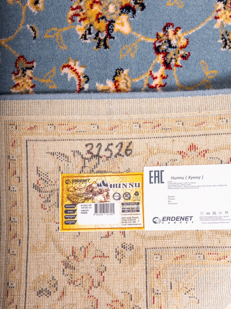 Ковер Hunnu Wool+Viscose 6C2243 106