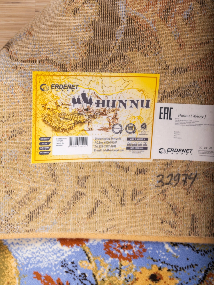 Ковер Hunnu  сувенирный new 6S860 82 котята