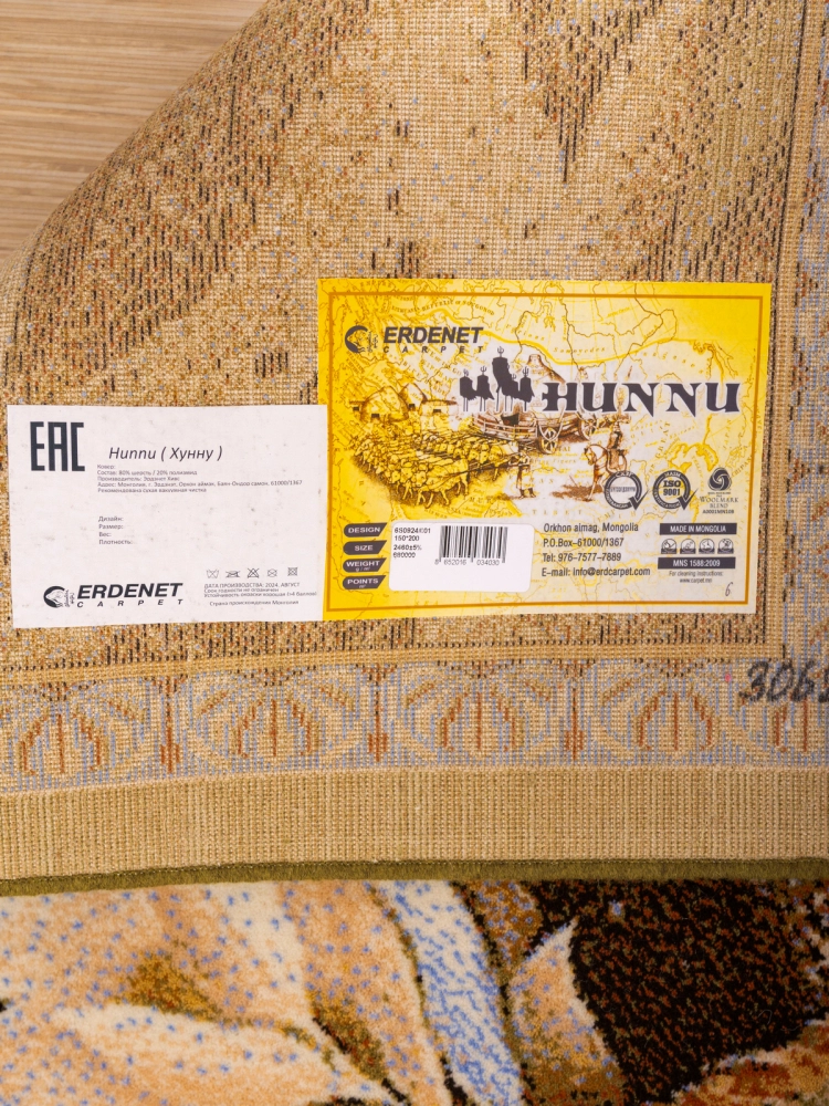 Ковер Hunnu  сувенирный new 6S924 001 павлины